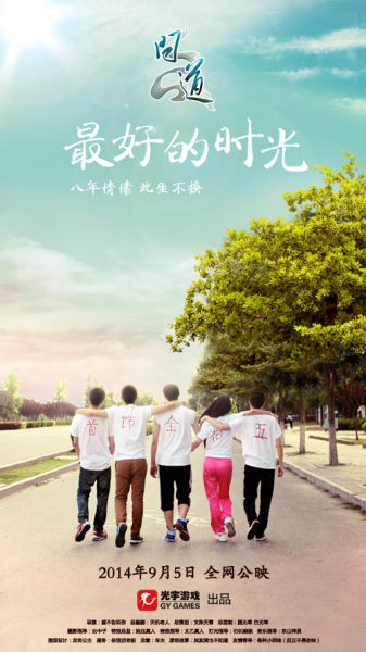 制作仿真吉林省工程测量员岗位资格/证书